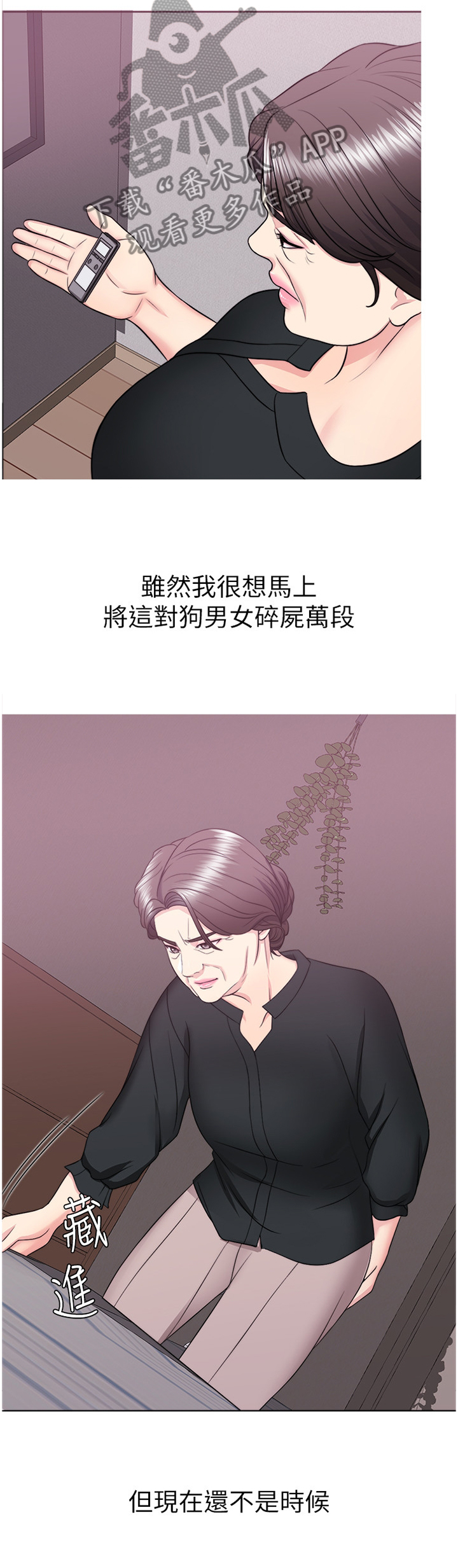 第52章：付出代价5