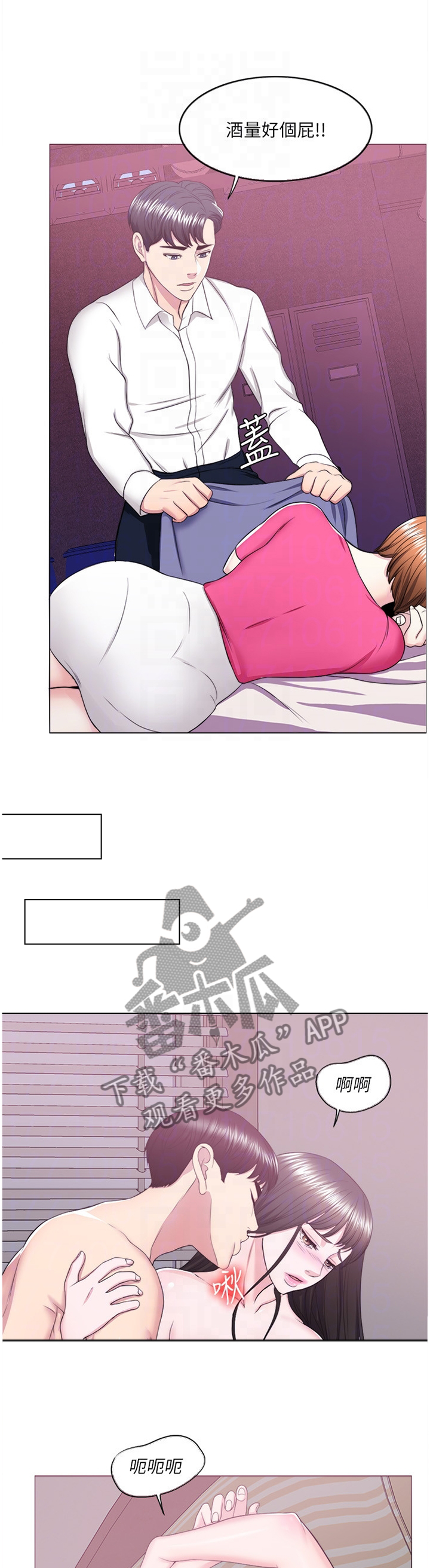 第39章：胡言乱语6