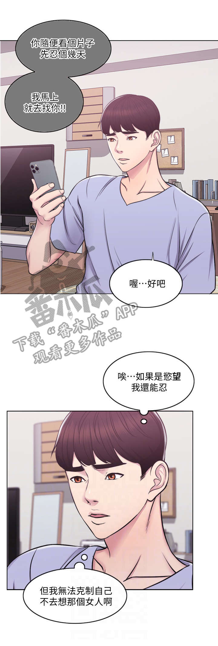 第9章：电话6