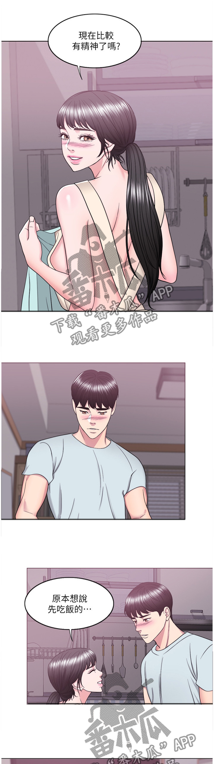 第58章：求饶0