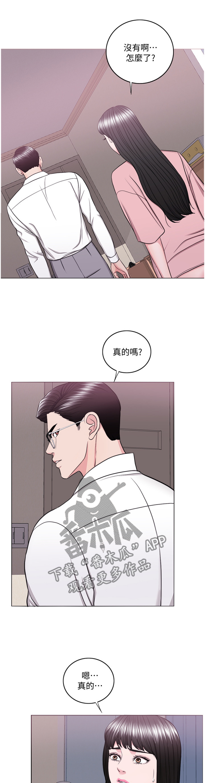 第91章：再也回不去了0