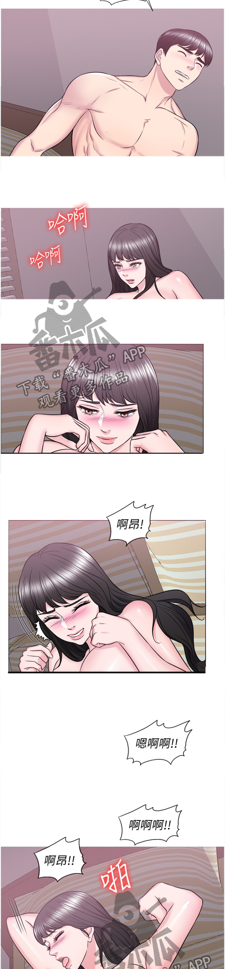 第65章：无法克制的心情6