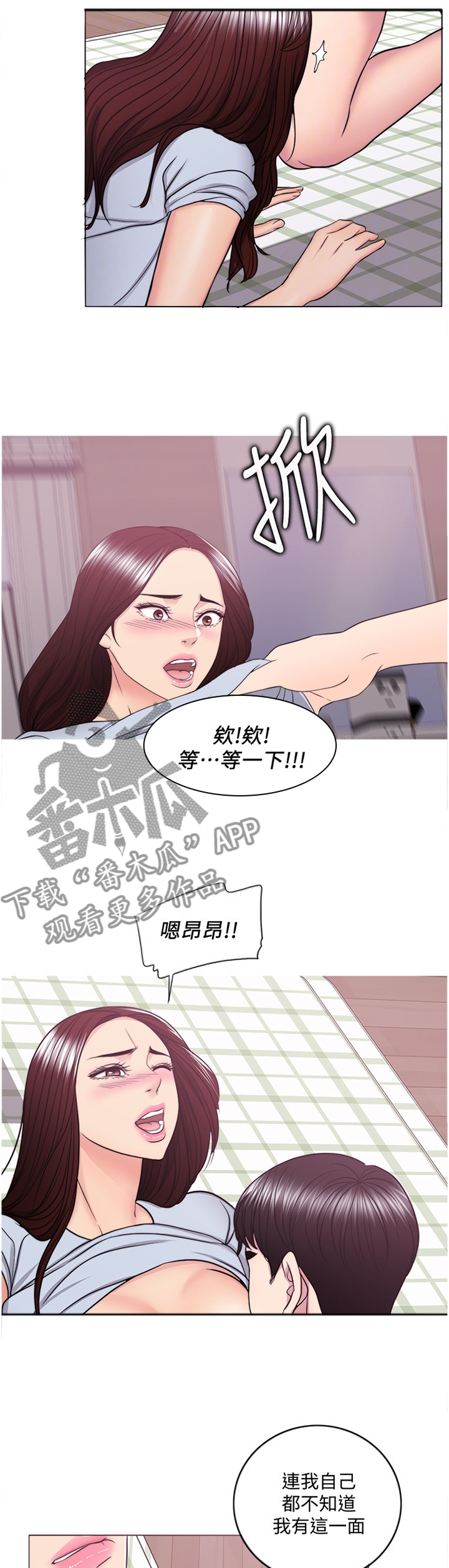 第91章：再也回不去了11