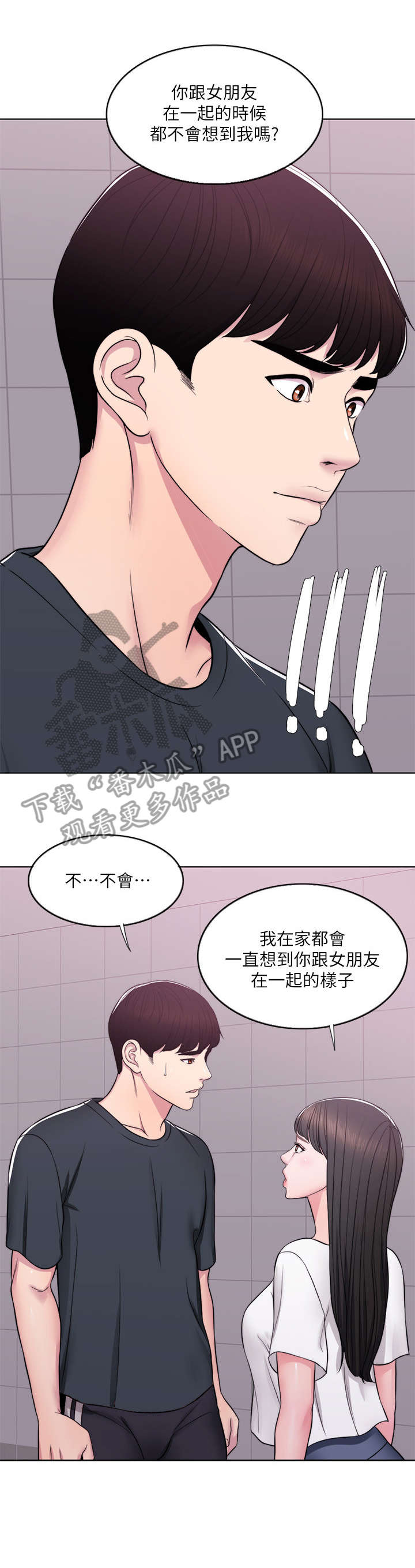 第11章：代课9