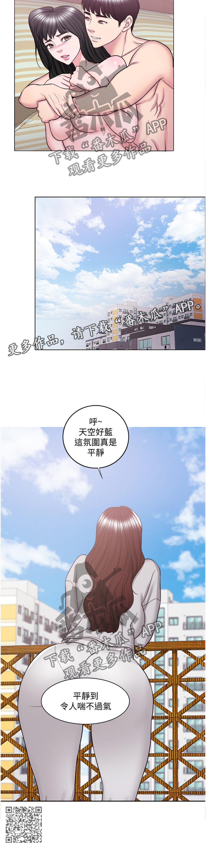 第74章：我的心里只有你一个12