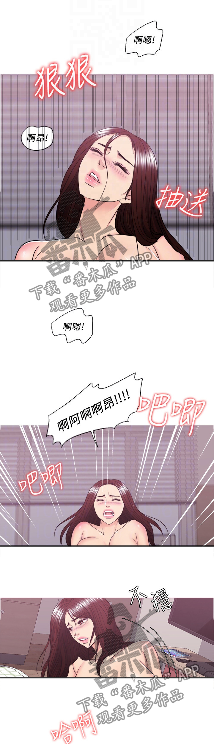 第92章：臣服11