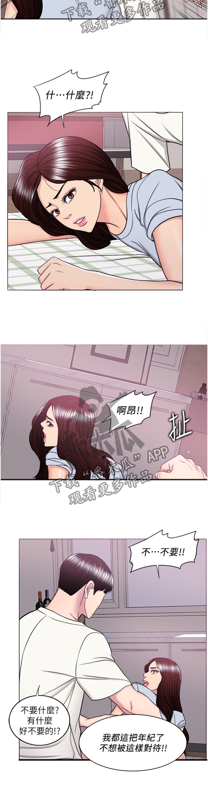 第91章：再也回不去了8