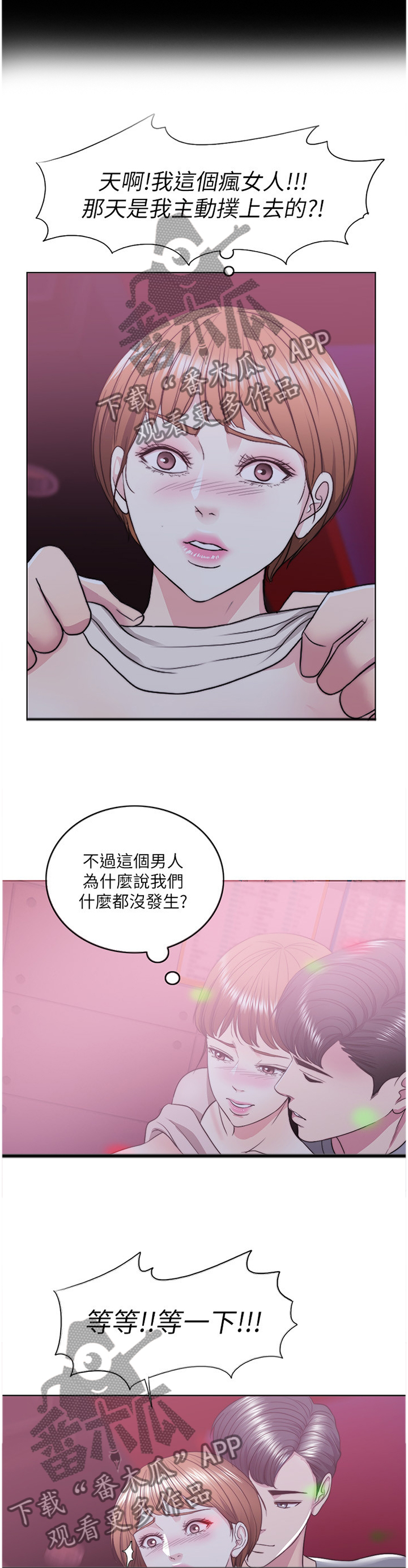 第44章：K歌10