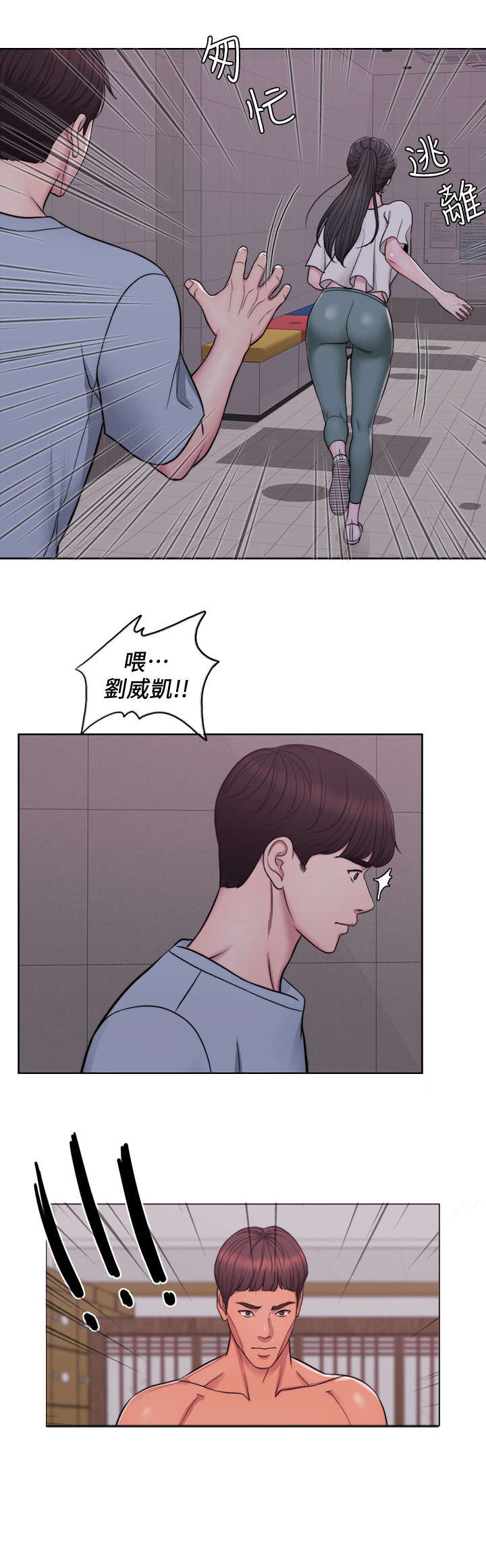 第3章：发现4
