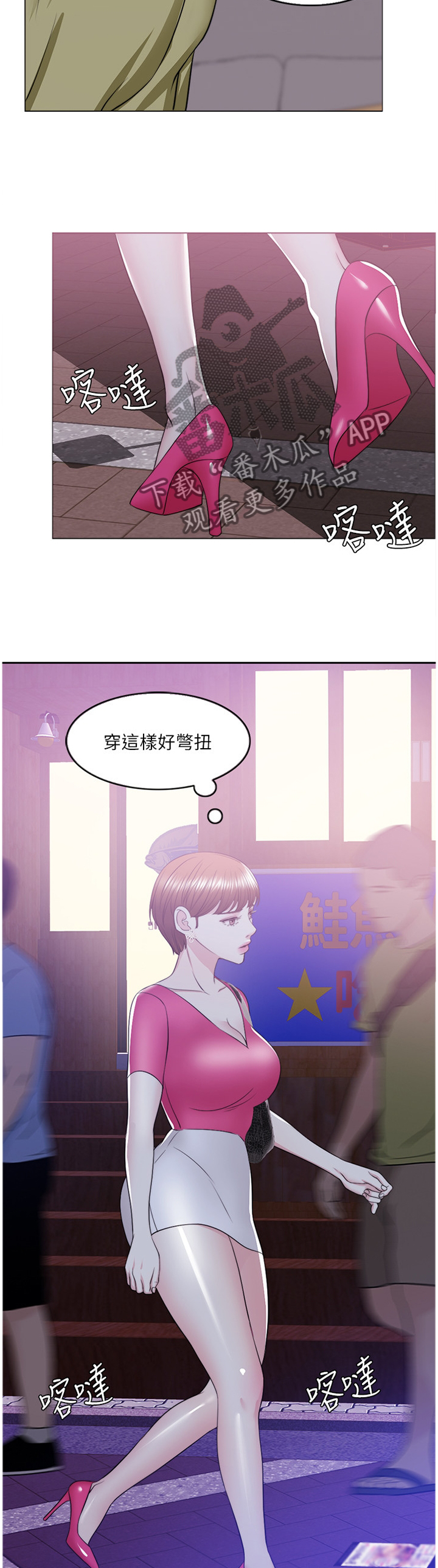 第38章：改变3