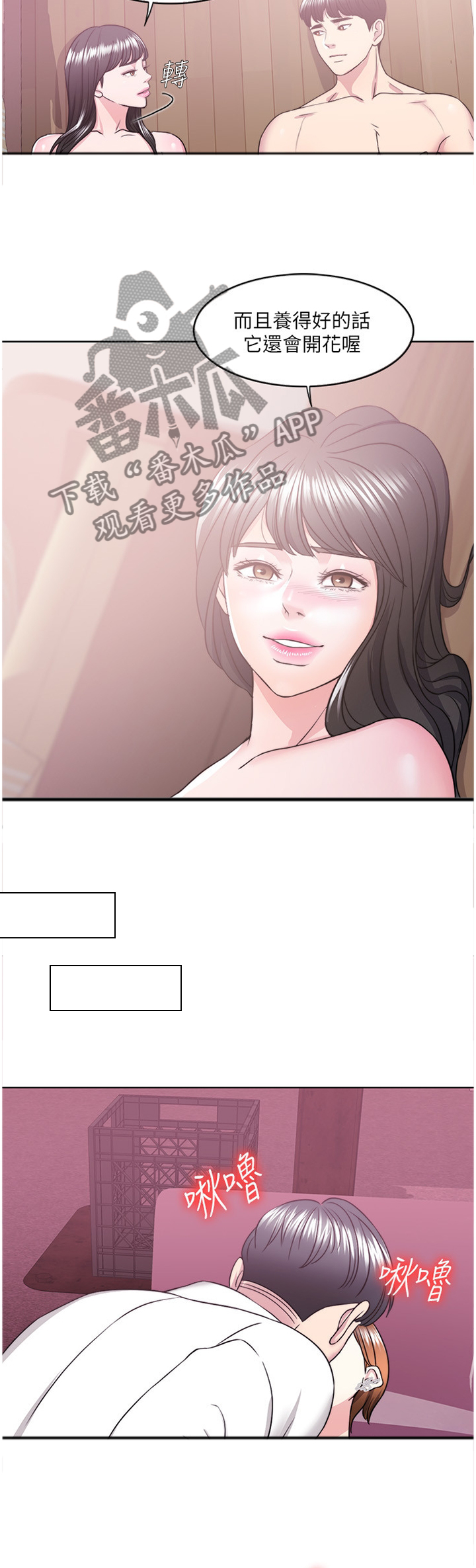 第40章：养分6