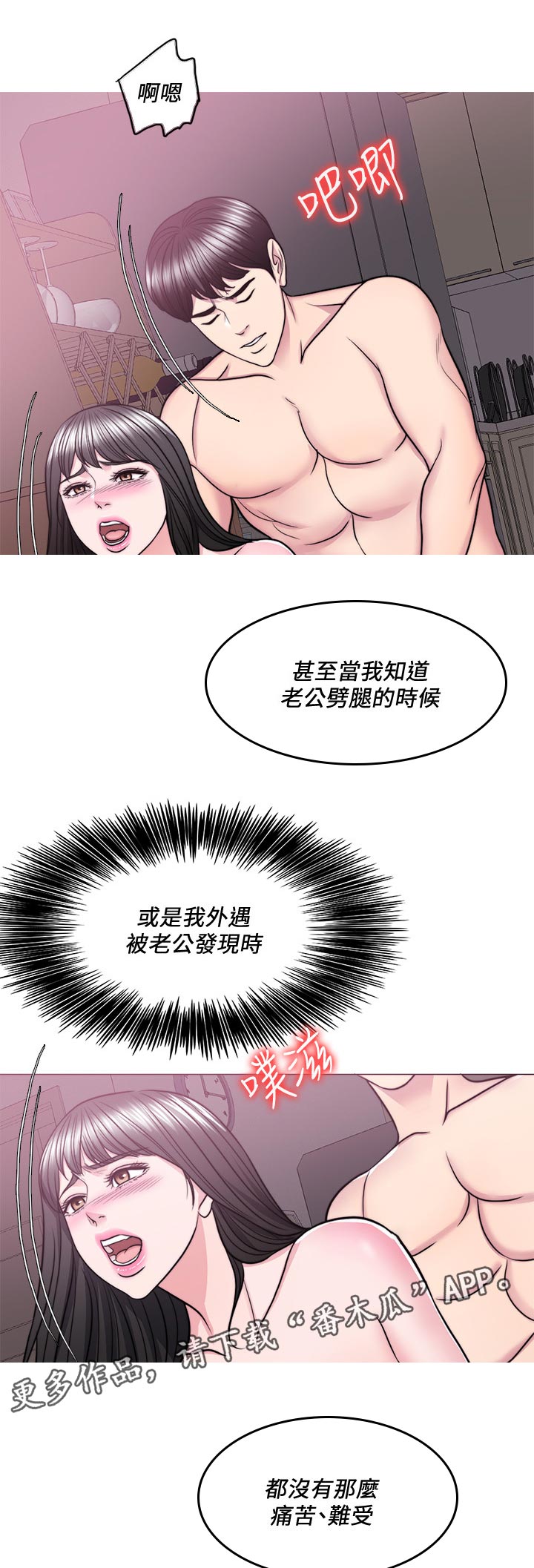 第107章：一文不值0
