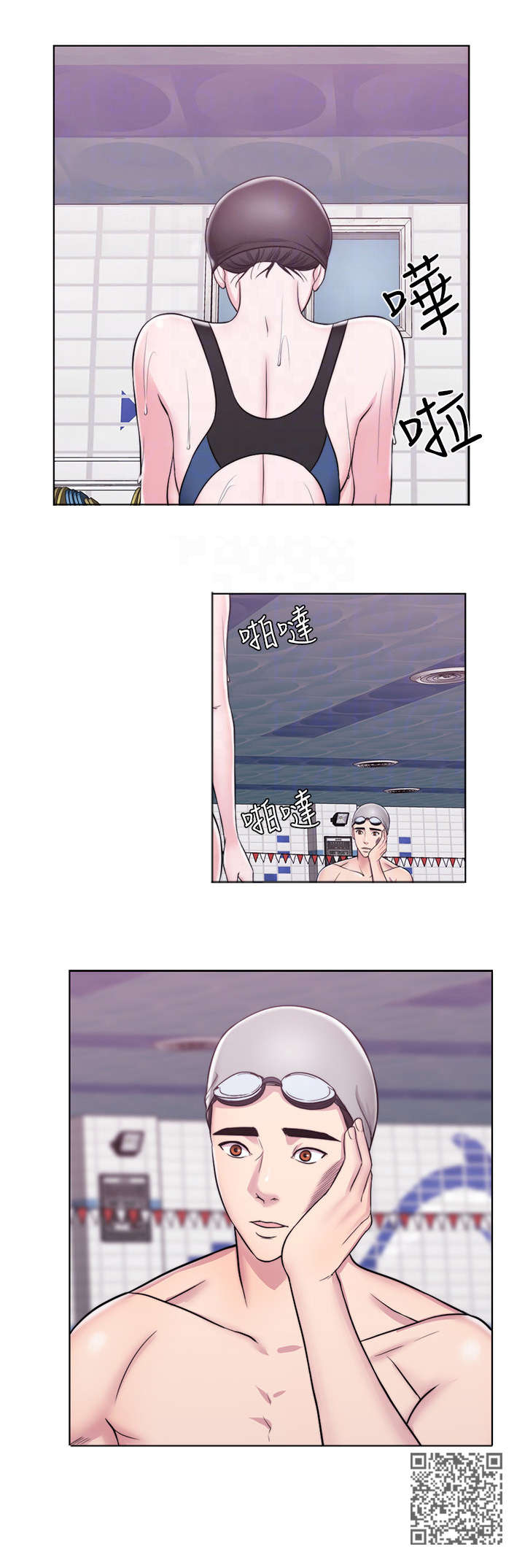 第7章：耳光10