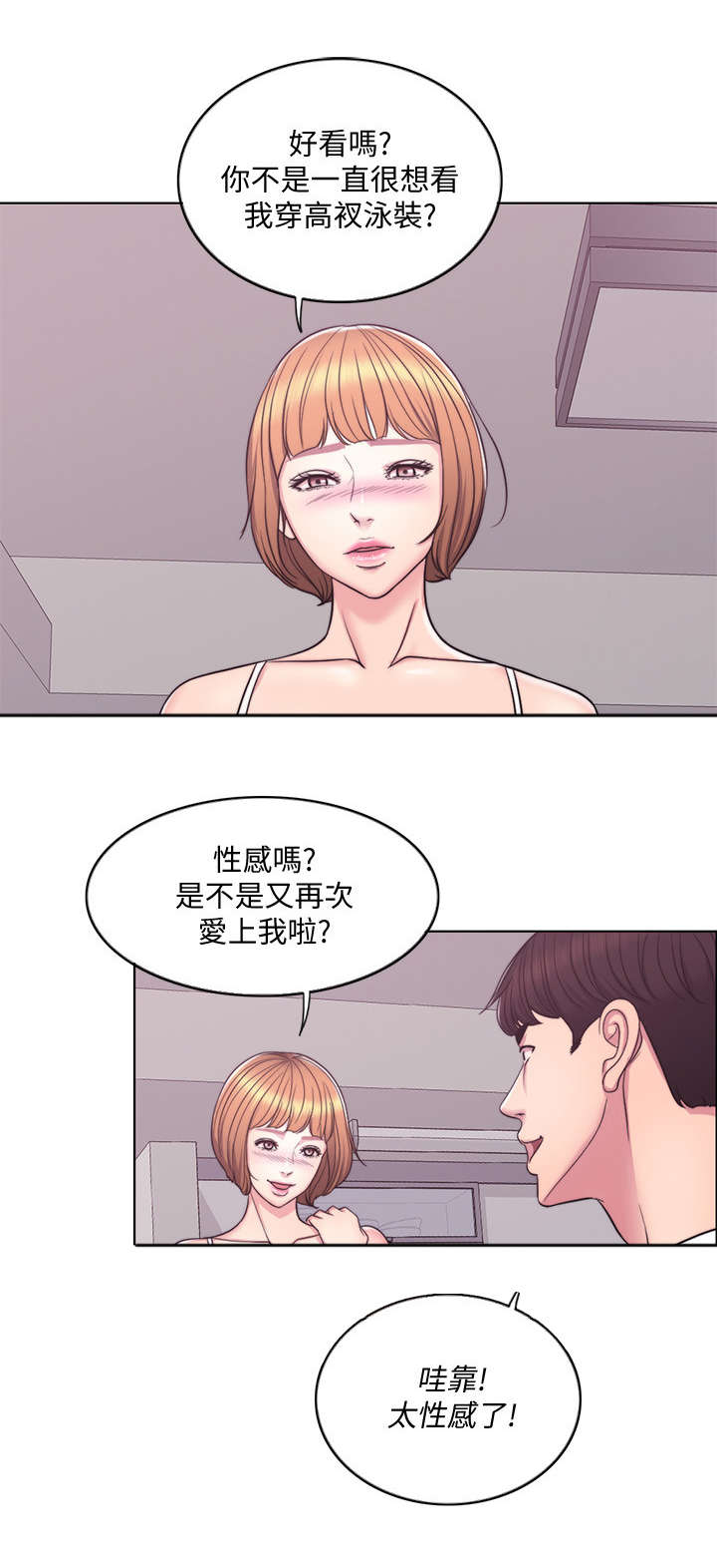 第4章：重叠3