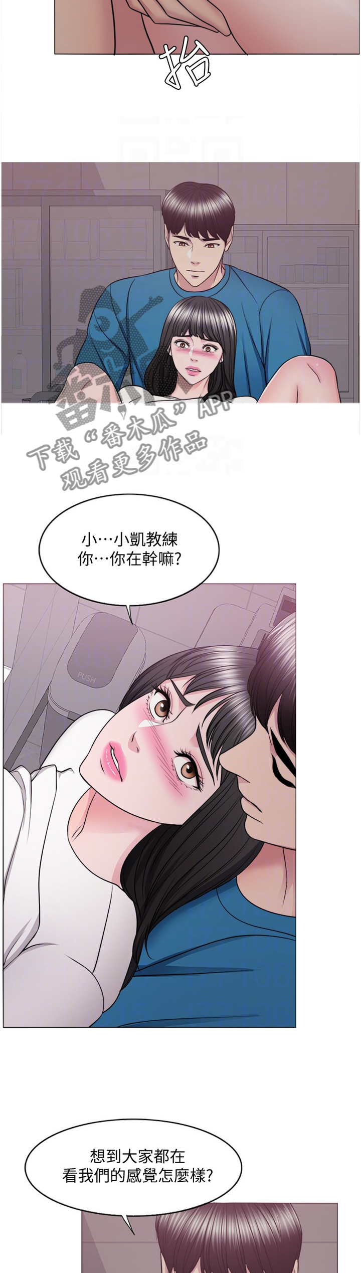 第84章：形状6