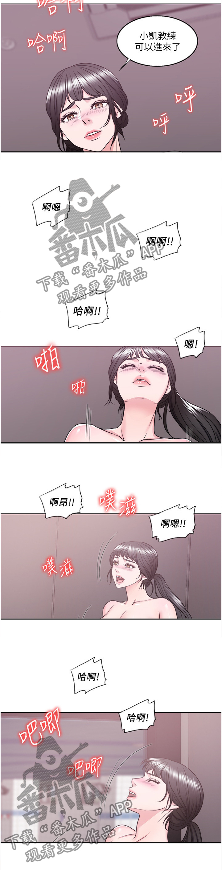 第69章：提议3