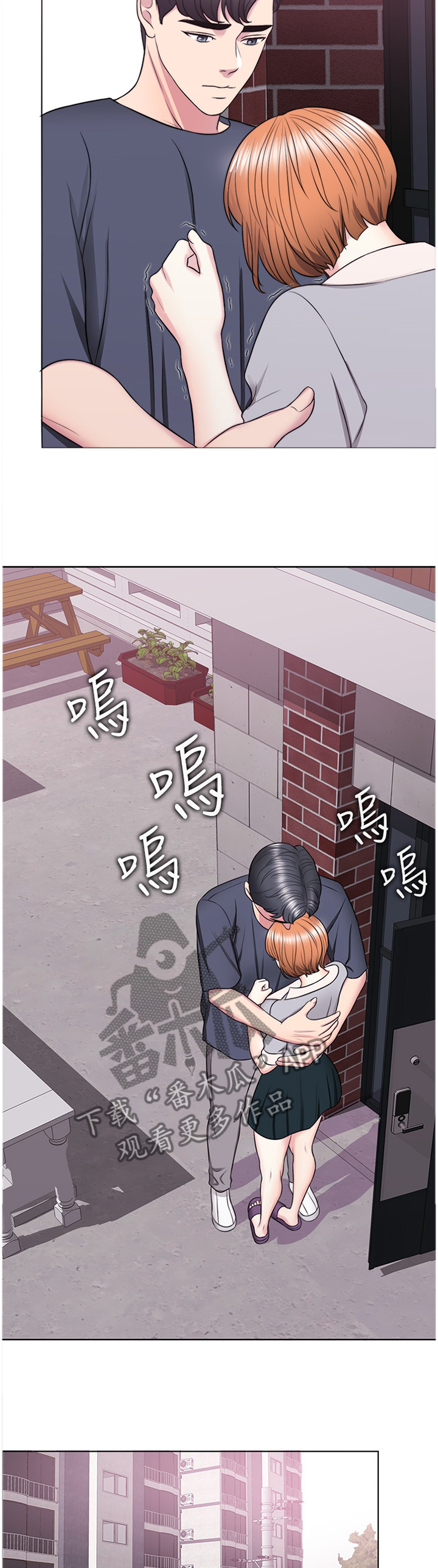 第57章：安慰8