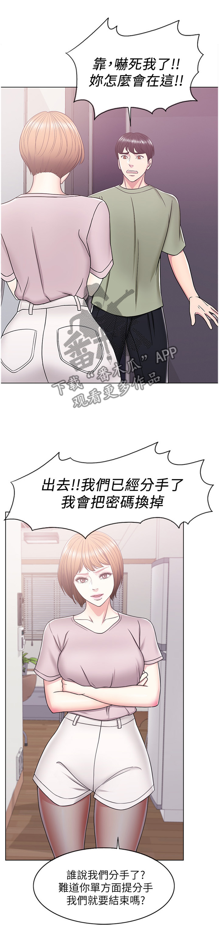第28章：我愿意配合你1