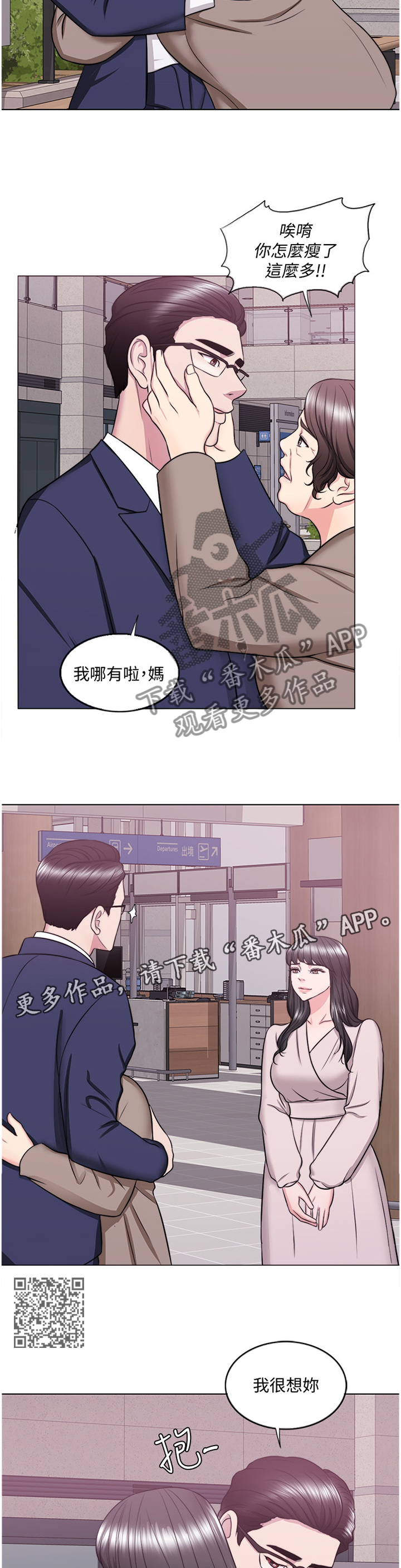 第66章：归国5