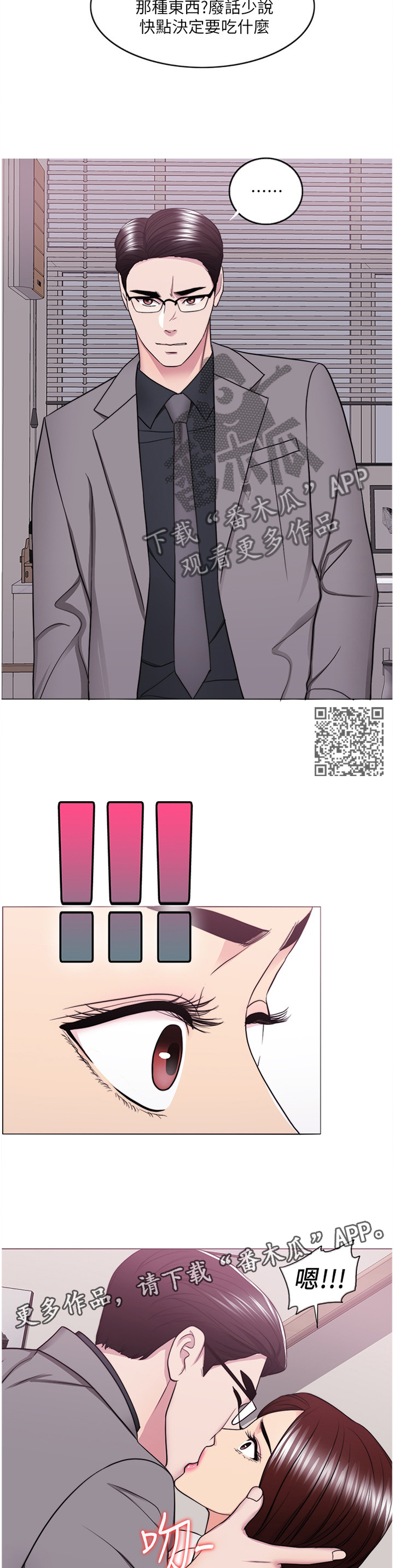 第85章：控制5