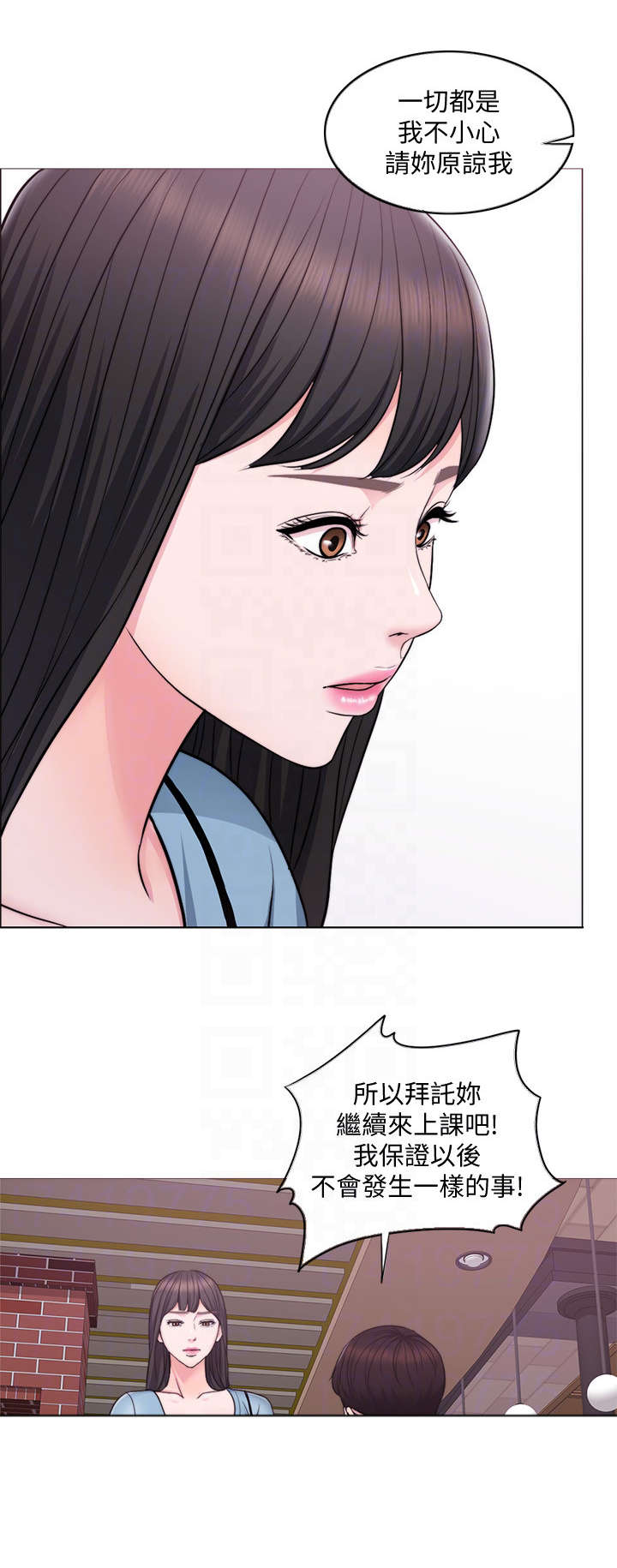 第5章：归还9