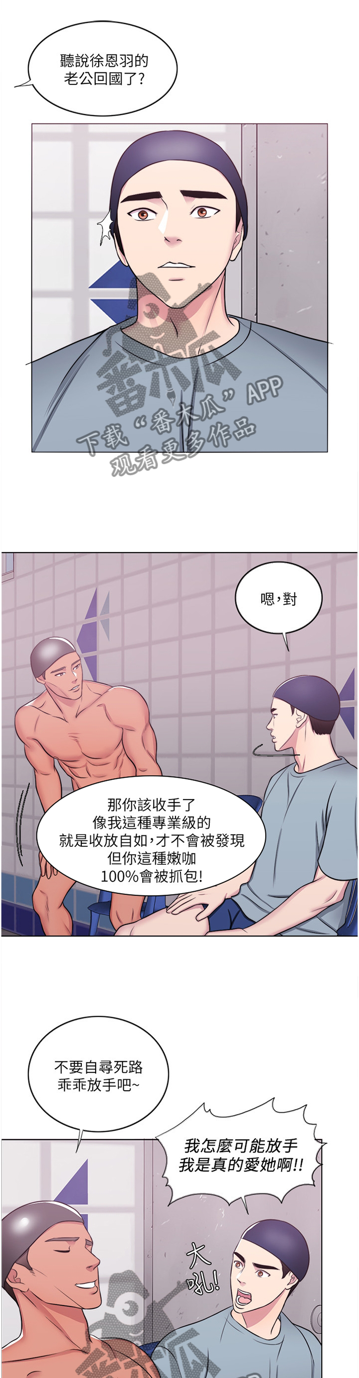 第68章：”见面”7