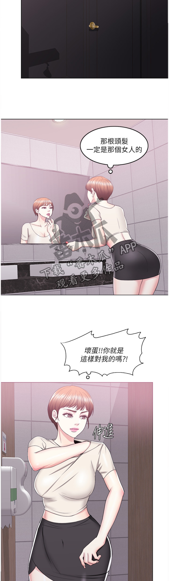 第44章：K歌1