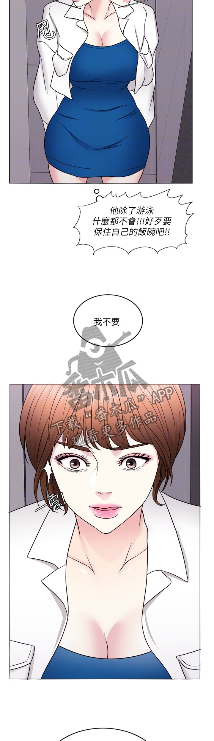 第63章：互不相欠2