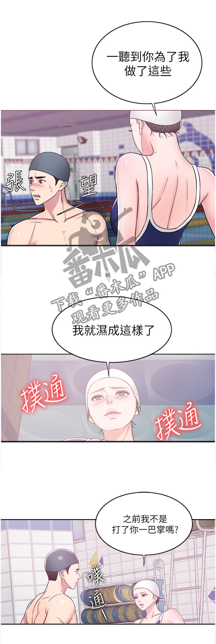 第27章：忘记一切1