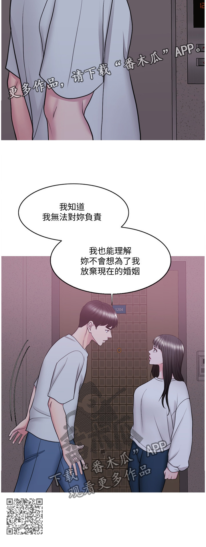 第61章：知道结尾的电影12