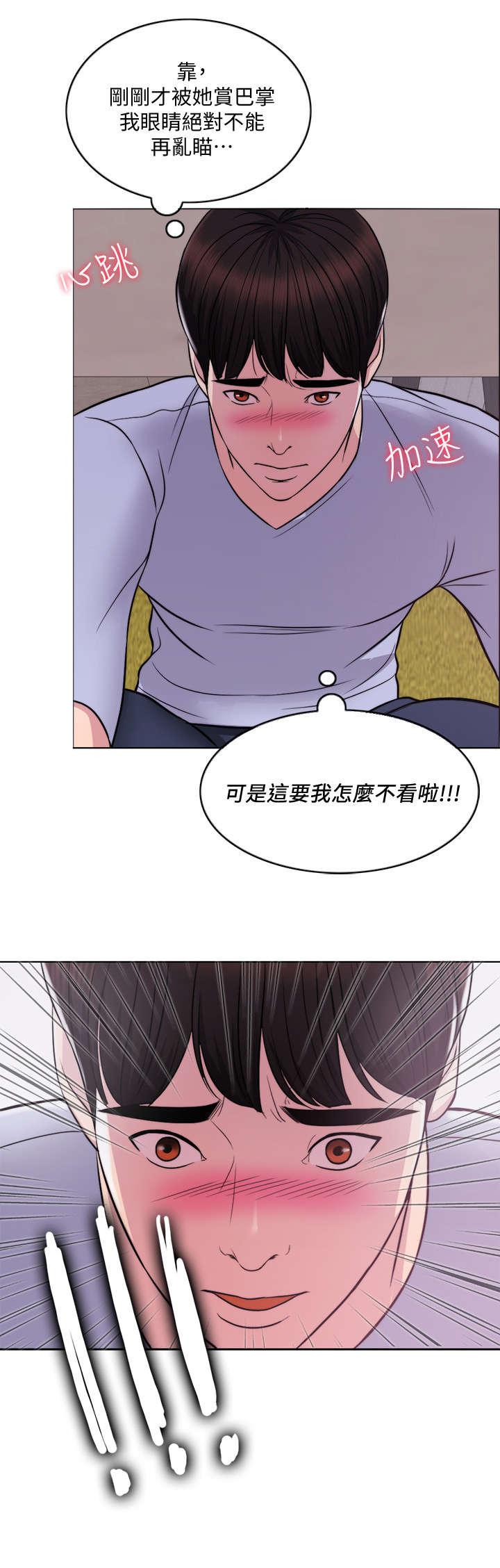 第8章：吃饭9