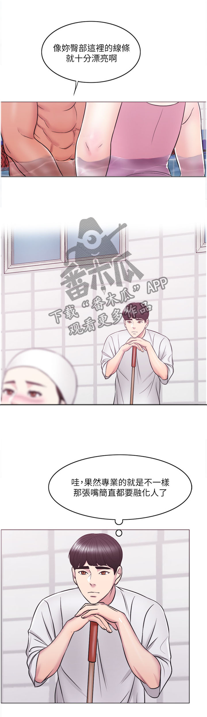 第21章：方法6
