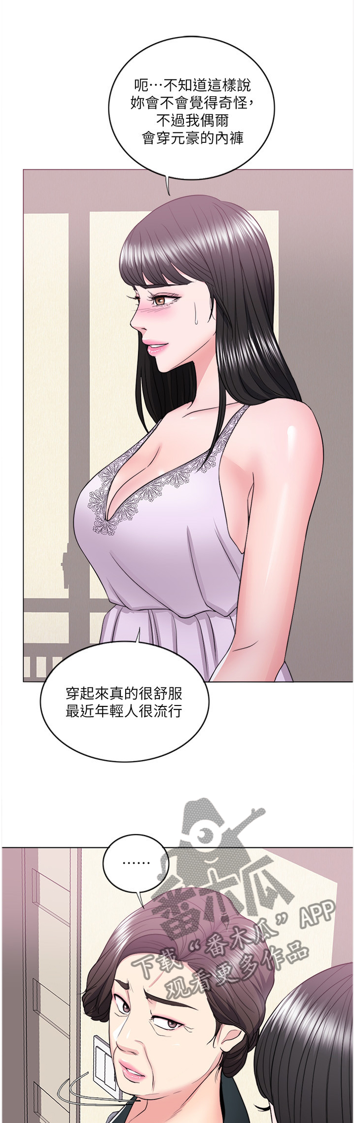 第48章：发现8