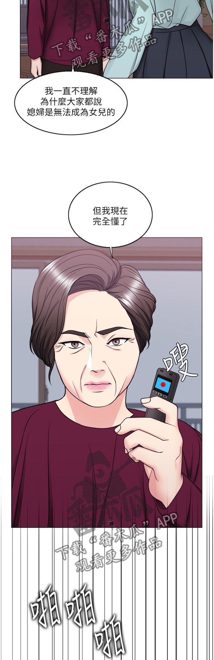第58章：求饶5
