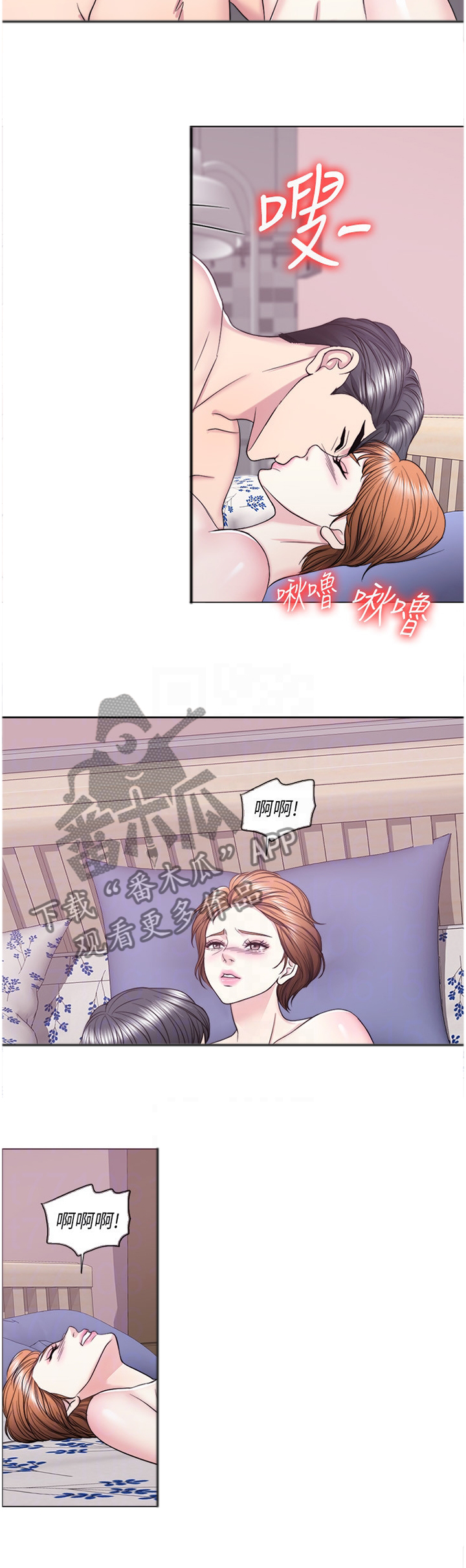 第59章：我们结束了3