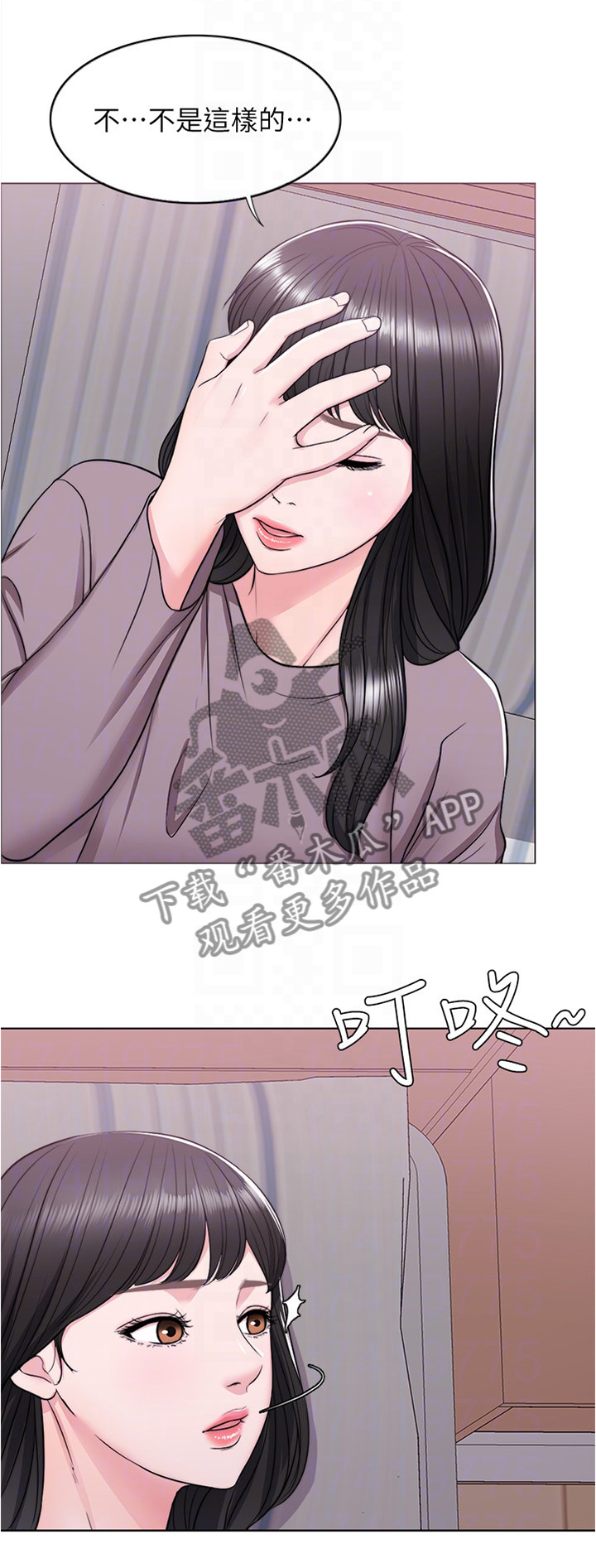 第14章：不想让你孤独3