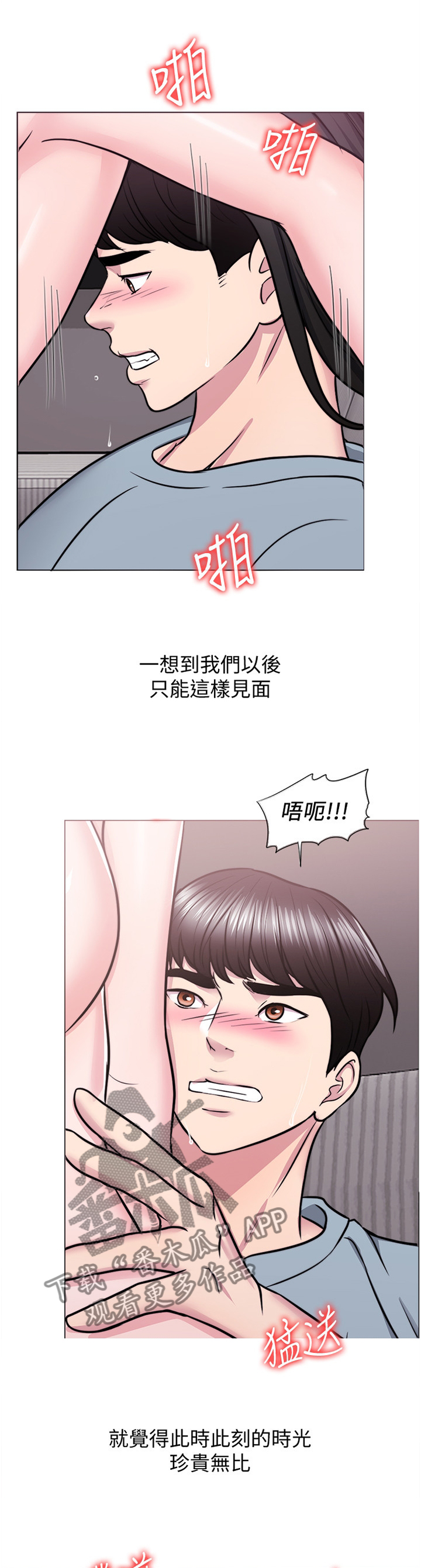 第69章：提议4