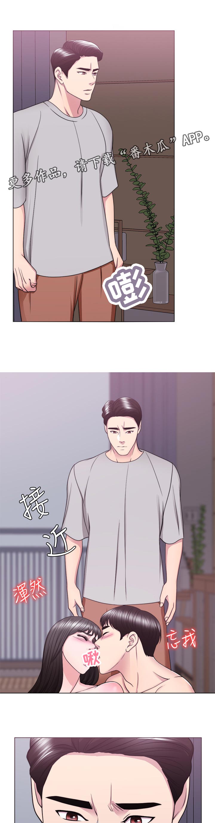 第107章：一文不值6