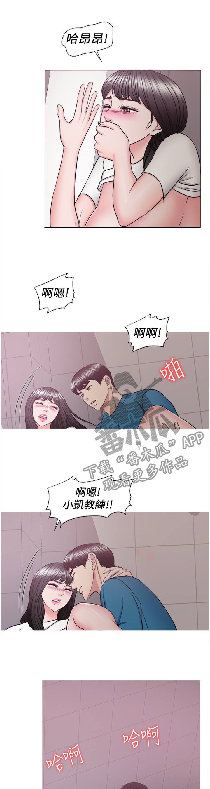 第85章：控制0