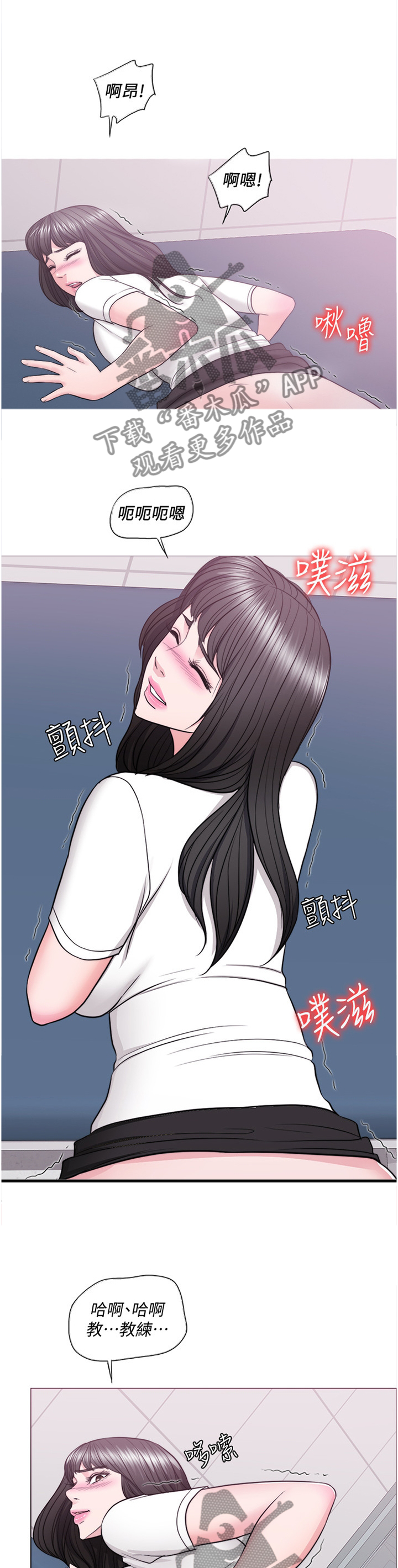 第84章：形状0