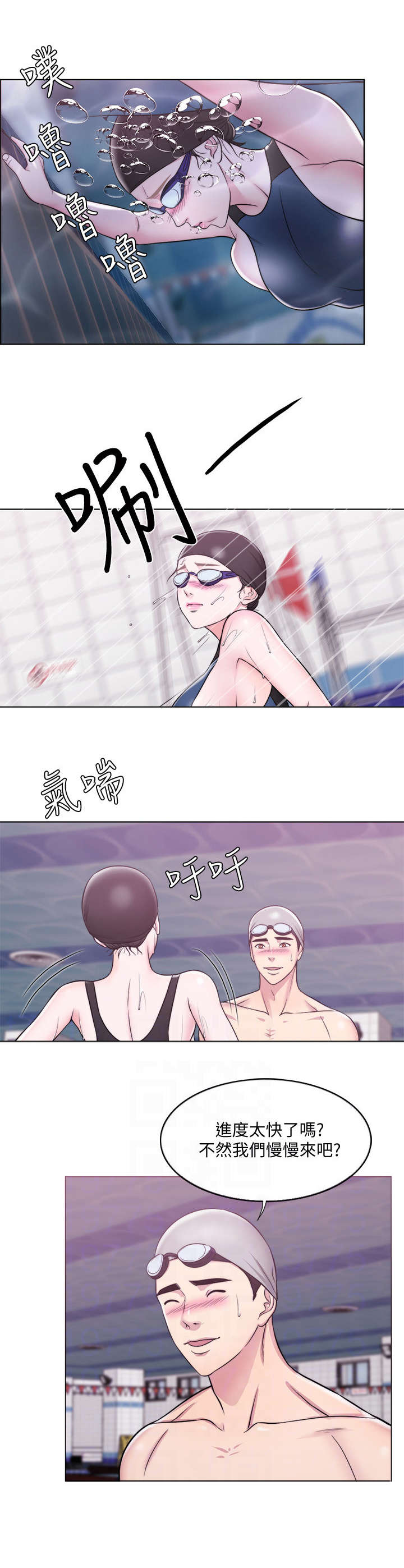 第7章：耳光8