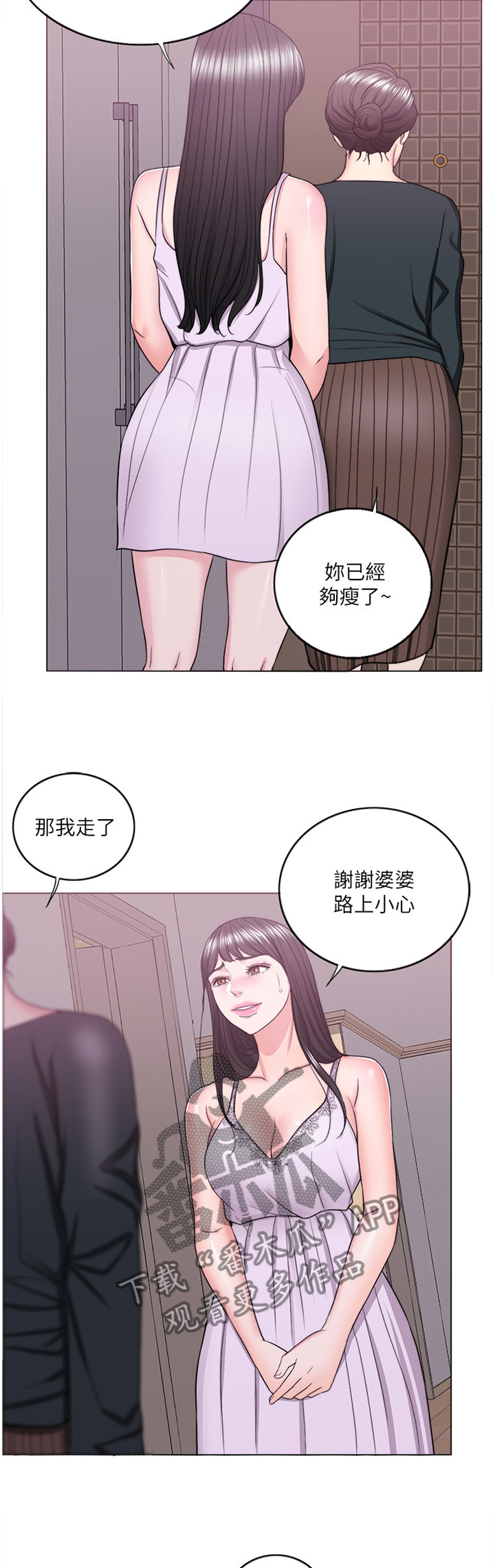 第48章：发现10