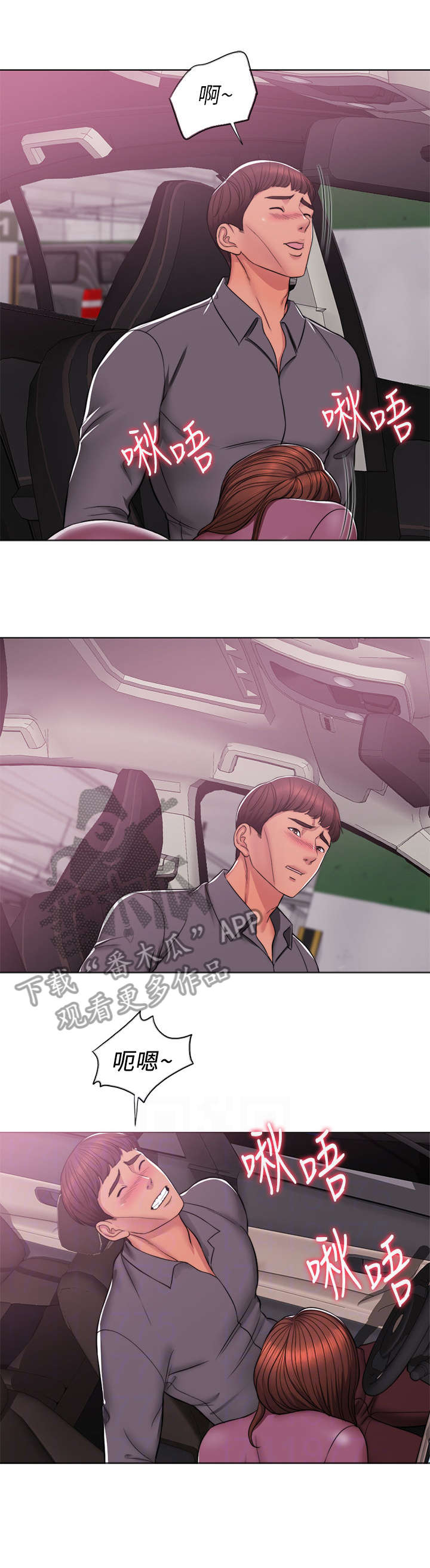 第11章：代课2