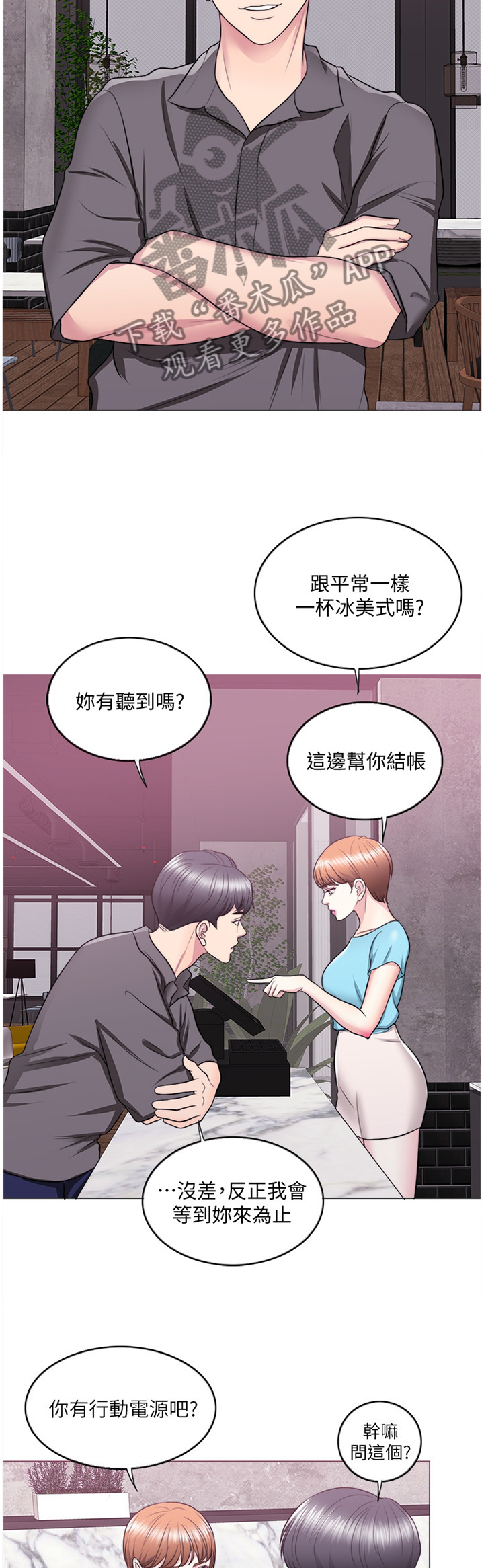 第49章：约会2