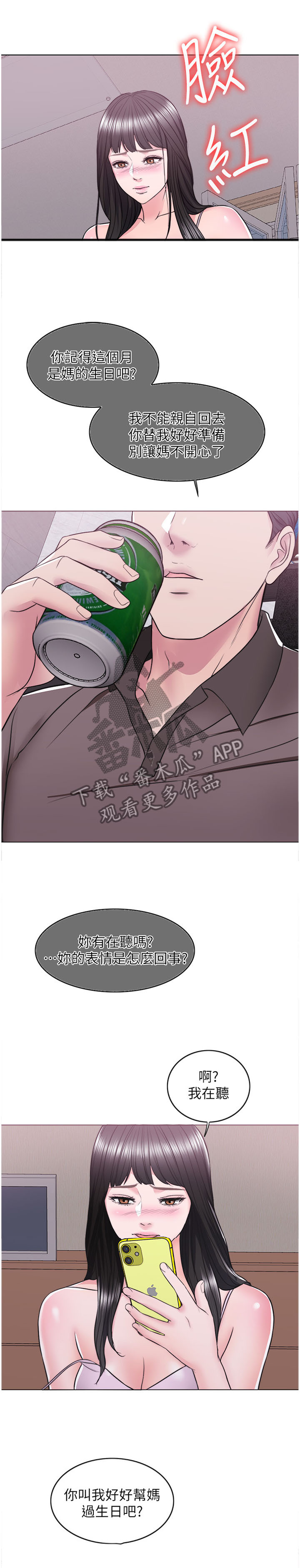 第21章：方法0