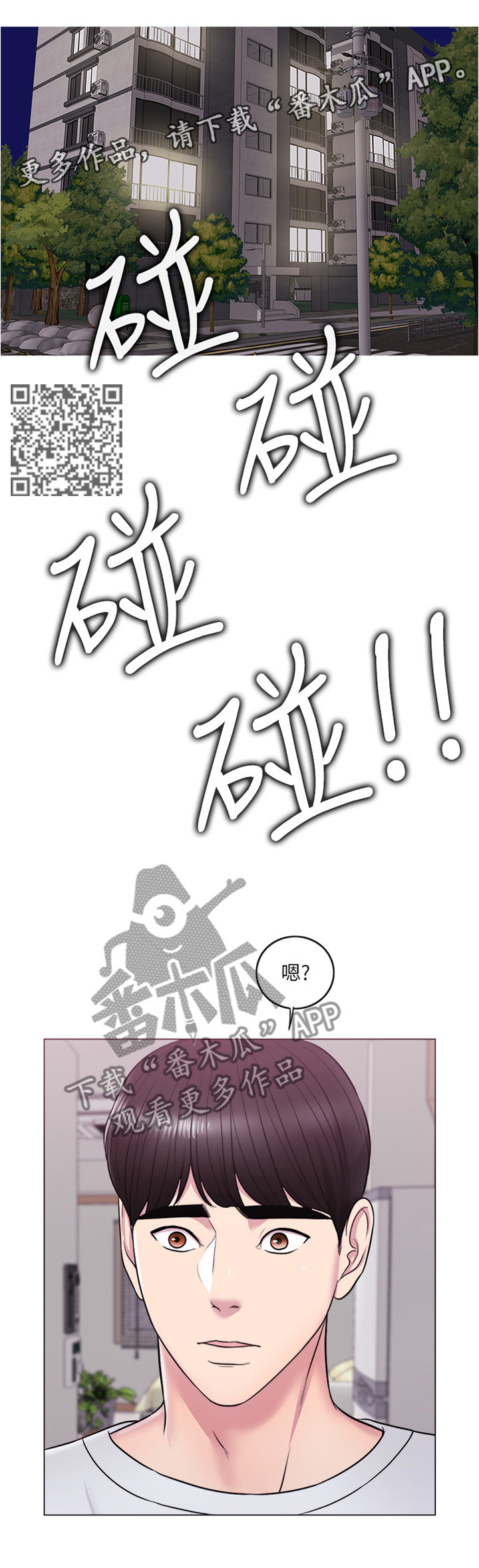 第19章：我们分手吧4