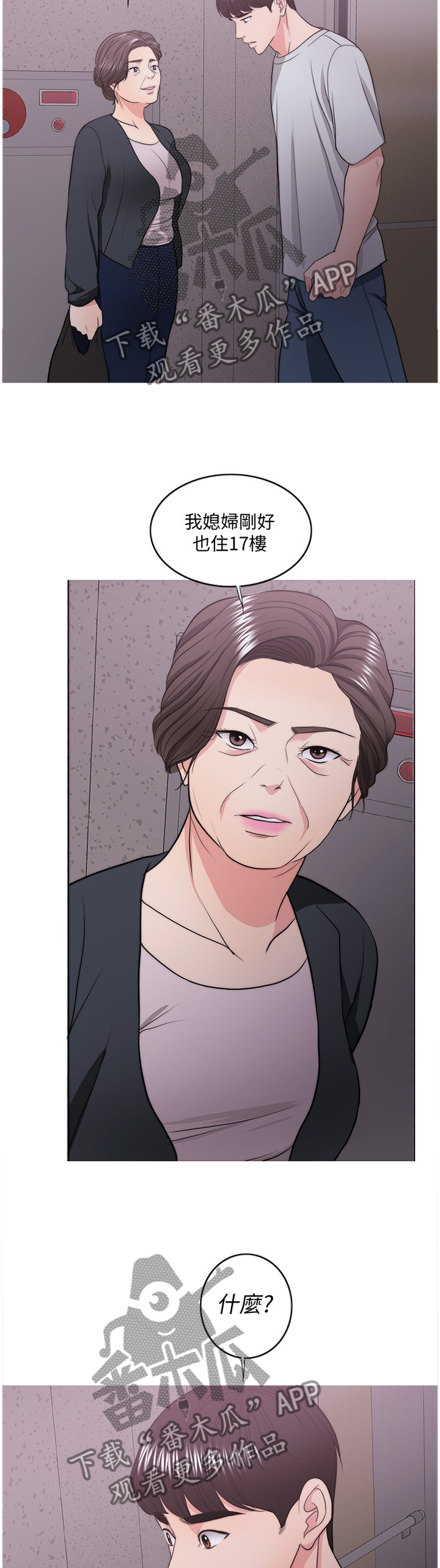 第62章：教训5