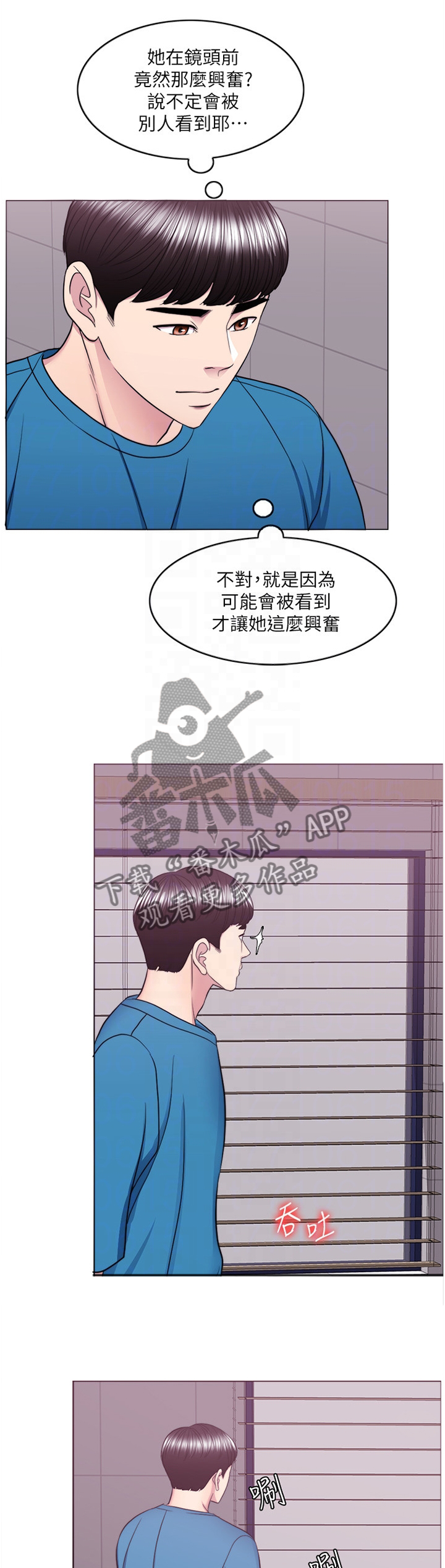 第84章：形状3