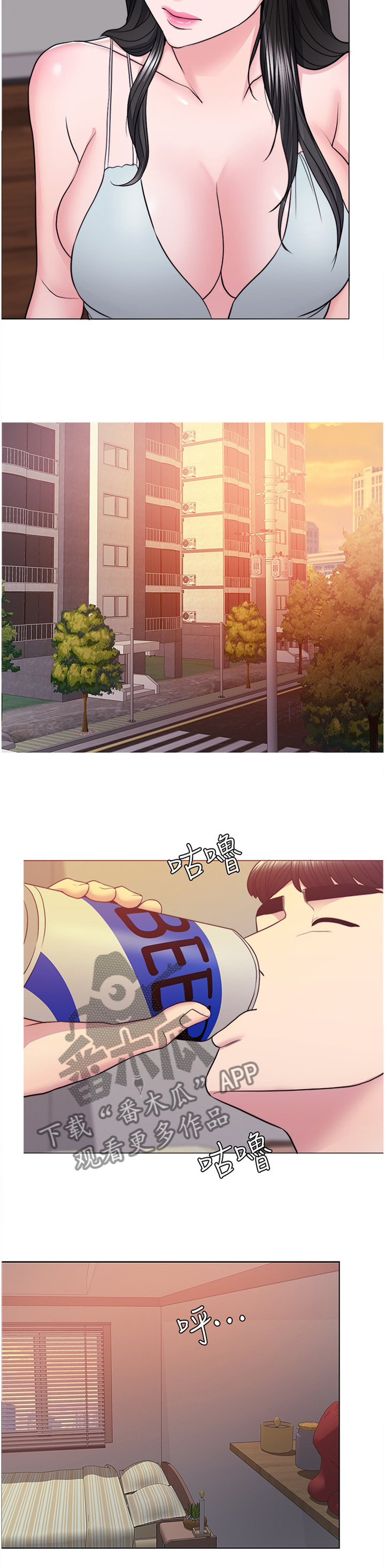第72章：邀约7