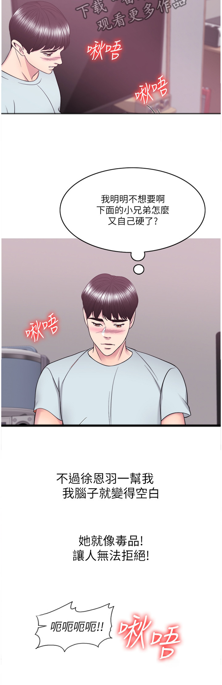 第58章：求饶1